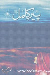 Peer e Kamil Novel