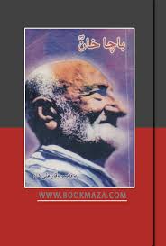 bacha-khan-by-waqar-ali-shah-pdf